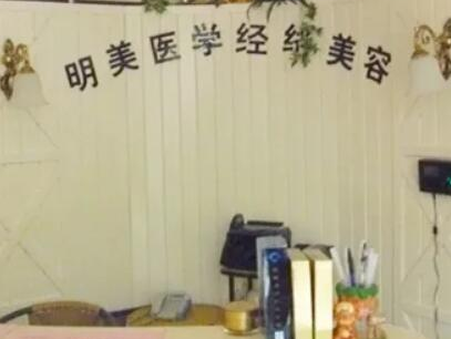 昆明十大私密整形醫(yī)院排名榜單都是哪些？認(rèn)準(zhǔn)這幾家醫(yī)院準(zhǔn)沒錯！