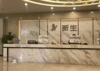 鄭州十大整形醫(yī)院排名榜名單發(fā)布！前十人氣醫(yī)院名單公布！