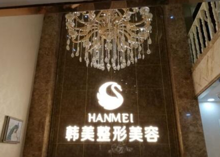 保定十大整容整形醫(yī)院排名更新！人氣口碑醫(yī)院大盤點！