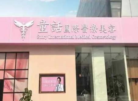 昆明美容整形醫(yī)院排名榜榜單一覽！人氣醫(yī)院值得推薦！