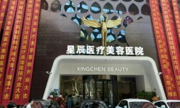 鄭州金水整形醫(yī)院排名更新！實力榜單大盤點！