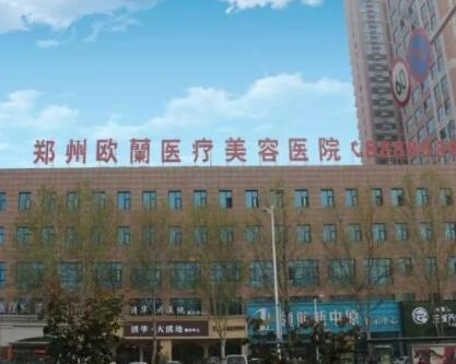 鄭州十大正規(guī)微整形醫(yī)院排名大盤點(diǎn)！實(shí)力網(wǎng)友良心推薦！