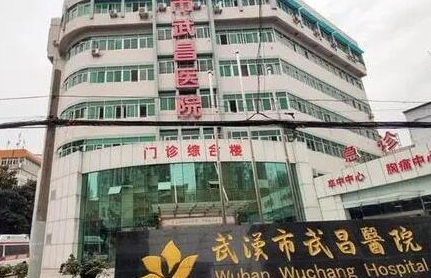 武漢三甲整形醫(yī)院排名榜單更新！家家都是實(shí)力派強(qiáng)者！