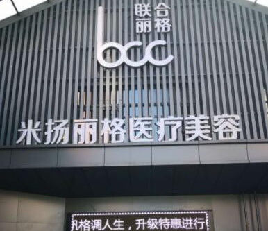 蘇州豐胸整形醫(yī)院排名榜單發(fā)布！胸部整形實力醫(yī)院推薦！