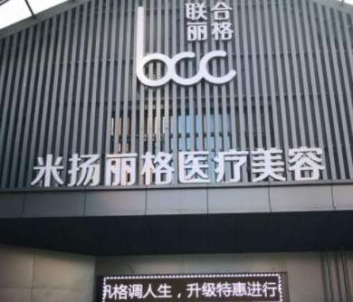 蘇州十大微整形醫(yī)院排名榜單更新！皆是大家熟知的醫(yī)院！