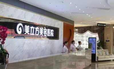 鄭州私立整形醫(yī)院排名榜單更新！家家都是實(shí)力派醫(yī)院！