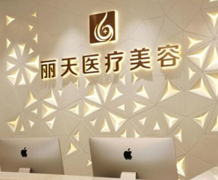 鄭州十大整形醫(yī)院排名榜名單發(fā)布！人氣口碑醫(yī)院不容錯過！