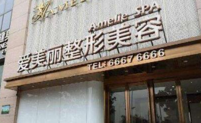 鄭州十大整形醫(yī)院排名榜榜單發(fā)布！收藏名單不走彎路！