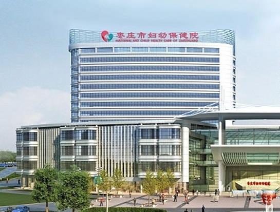 棗莊婦幼保健院醫(yī)療美容科