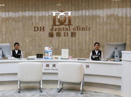 鄭州十大牙科整形醫(yī)院排名一覽！實(shí)力口碑醫(yī)院大盤(pán)點(diǎn)！