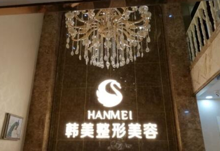 保定鼻子整形醫(yī)院排名前十榜單發(fā)布！這十家人氣醫(yī)院不容錯過！