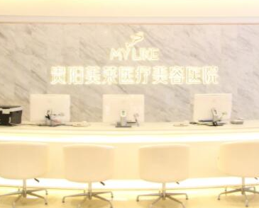 貴陽十大整形醫(yī)院排名前十榜單一覽！十家超nice的醫(yī)院推薦給你！