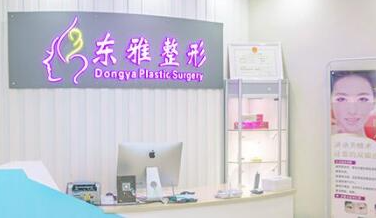 鄭州美容整形醫(yī)院排名前十榜單更新！2022人氣醫(yī)院點(diǎn)擊一覽！