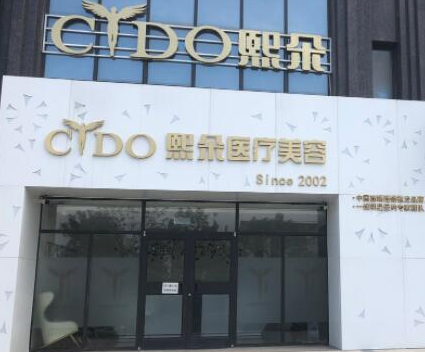 保定十大整形醫(yī)院排名榜單都是哪些？前十口碑醫(yī)院推薦！