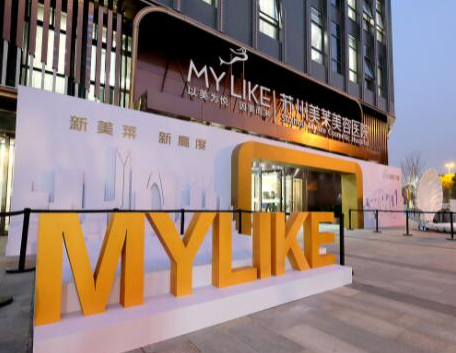 蘇州前十整形醫(yī)院排名大盤點！收藏攻略讓你不踩坑！