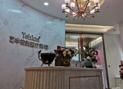 南京十大正規(guī)整容整形醫(yī)院排名一覽！你更中意哪一家呢！