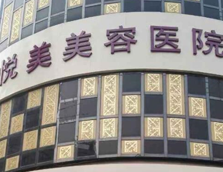 鄭州十大整形醫(yī)院排名榜更新！收藏名單讓您不走彎路！