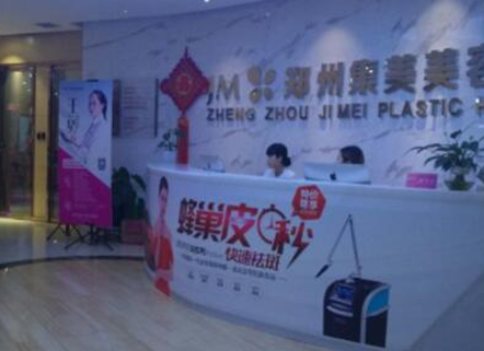 鄭州十大美容整形醫(yī)院都是哪幾家？實(shí)力口碑醫(yī)院等你來看！