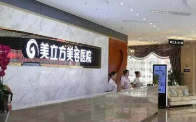 鄭州十大整形醫(yī)院排名榜單發(fā)布！口碑醫(yī)院名單公布！