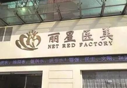 貴陽(yáng)十大美容整形醫(yī)院的排名更新！口碑連鎖醫(yī)院上榜！