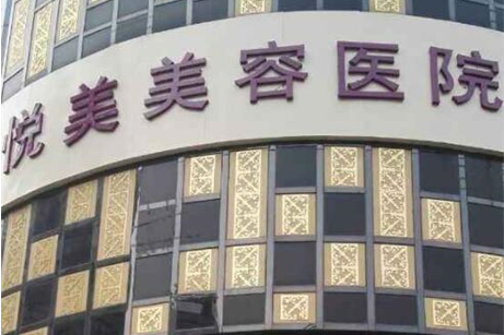 鄭州十大美容整形醫(yī)院排名榜單大盤點(diǎn)！這10家人氣醫(yī)院不容錯(cuò)過！