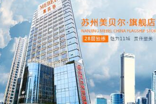 蘇州十大整形醫(yī)院排名榜單一覽！十家正規(guī)機構(gòu)不容錯過！