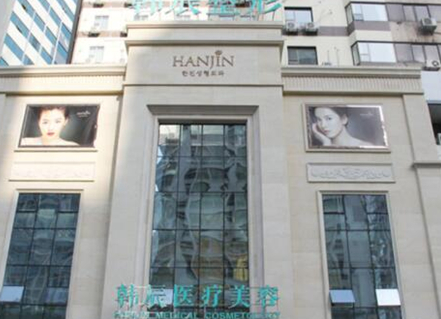 武漢排名前十整形醫(yī)院都是哪幾家？看看都有哪些上榜吧！