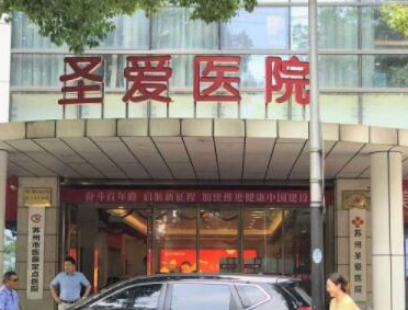 蘇州排名前十的大型整形醫(yī)院都是哪幾家？家家都是實力派醫(yī)院！