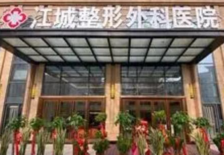 武漢排名前十的整形醫(yī)院大盤點(diǎn)！人氣口碑醫(yī)院值得擁有！