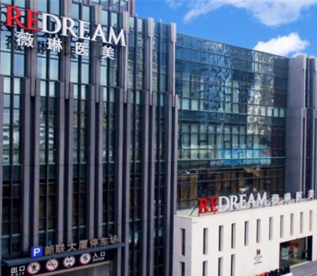 蘇州十大專業(yè)整形醫(yī)院排名名單更新！收藏名單不走彎路！