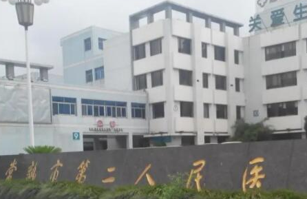 蘇州雙眼皮公立整形醫(yī)院排名都是哪些？2022最新醫(yī)院名單公布！