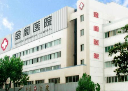 蘇州整形醫(yī)院排名前十大盤點！這些醫(yī)院實力口碑兼具！