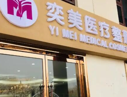 鄭州十家正規(guī)整形醫(yī)院排名名單發(fā)布！實(shí)力整形醫(yī)院一覽！