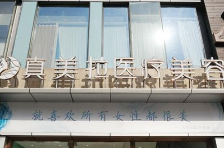 武漢整形醫(yī)院排名前十位大盤點(diǎn)！口碑醫(yī)院名單一覽！