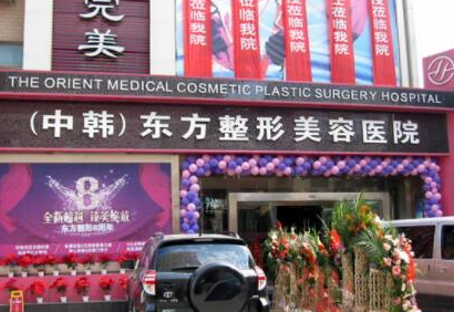 河南鄭州十大整形醫(yī)院排名榜大盤點(diǎn)！口碑醫(yī)院趕緊收藏！