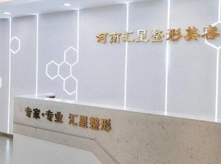 鄭州十大整形醫(yī)院排名大盤點(diǎn)！10家口碑醫(yī)院實(shí)力大Battle！