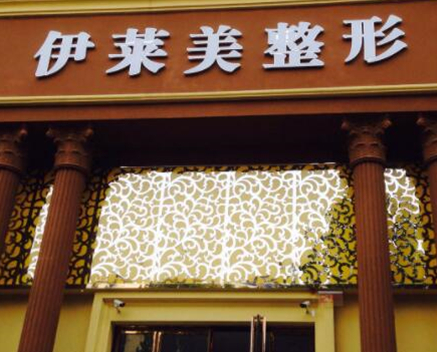 鄭州十大整形醫(yī)院排名榜單發(fā)布！口碑醫(yī)院名單一覽！