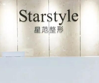 蘇州十大微整形醫(yī)院排名大盤點！口碑醫(yī)院快收藏！