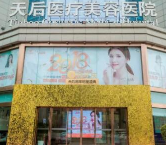 鄭州雙眼皮整形醫(yī)院排名榜單更新！這些醫(yī)院真不錯(cuò)！