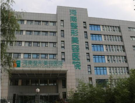鄭州美容整形醫(yī)院排名前十有哪些？這10家人氣醫(yī)院不容錯過！