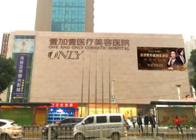 武漢十大眼部整形醫(yī)院排名盤點(diǎn)！實力醫(yī)院名單值得收藏！