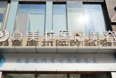 武漢醫(yī)美整形醫(yī)院排名大盤點(diǎn)！這十家高口碑醫(yī)院趕緊收藏！