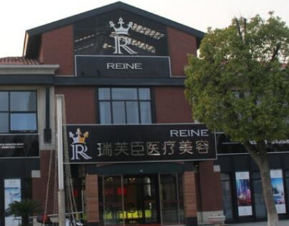 蘇州十大整形醫(yī)院排名都是哪些？口碑實(shí)力并存不容錯(cuò)過(guò)！