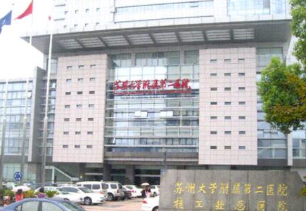 蘇州公立整形醫(yī)院排名榜單發(fā)布！實(shí)力口碑醫(yī)院等你來看！