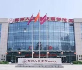 鄭州十大整形醫(yī)院排名榜單一覽！前十口碑醫(yī)院推薦！