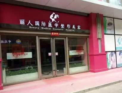 鄭州祛斑整形醫(yī)院排名大盤點！家家都是實力派醫(yī)院！