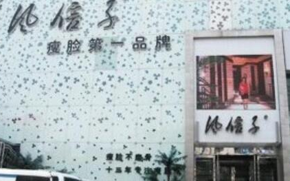 鄭州整形醫(yī)院排名前十位盤點(diǎn)！看看都有哪些上榜吧！