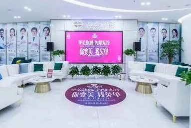 武漢醫(yī)學(xué)美容整形醫(yī)院排名榜單更新！你更中意哪一家呢！