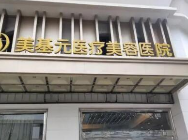 武漢十大美容整形醫(yī)院排名榜單更新！實力榜單人氣醫(yī)院更新！