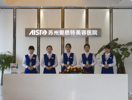 蘇州十大耳朵整形醫(yī)院排名大盤點！這10家人氣醫(yī)院不容錯過！